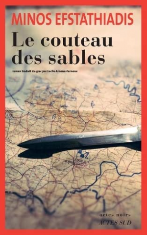 Minos Efstathiadis – Le couteau des sables